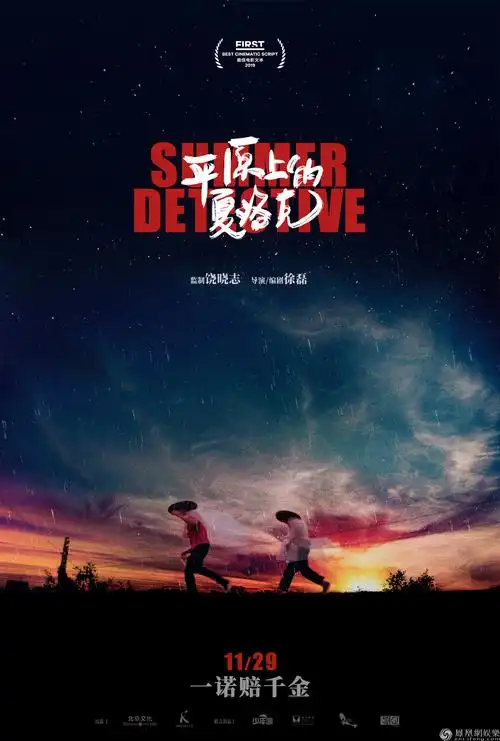 光棍影视 盗梦空间 经典悬疑电影在线观看