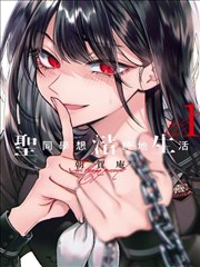 纸上银河漫画中的星图与手绘飞船线稿