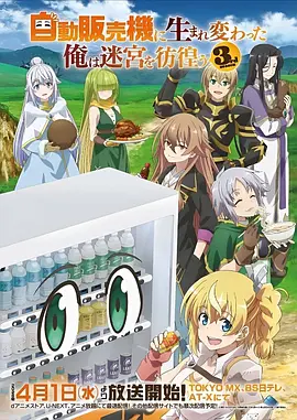 星轨拾荒者动漫里锈蚀飞船停靠在废弃空间站